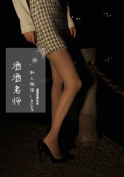 好爽要高潮了深点流血_超清在线视频播放